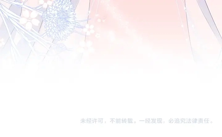 第77话 同床共枕？110