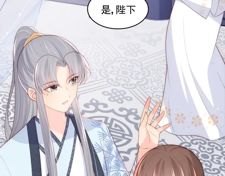第87话 脸红心跳的情话23