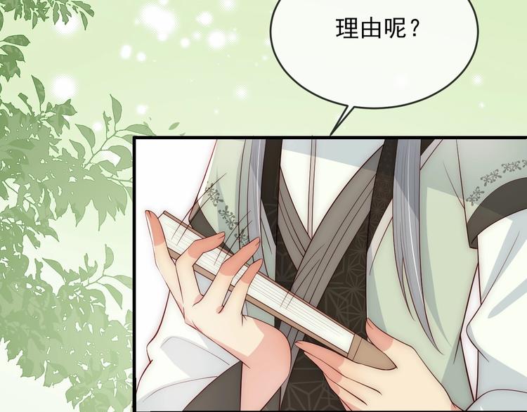 第60话 只要你想要100