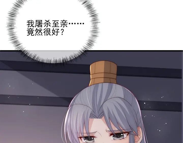 第66话 我陪着你35