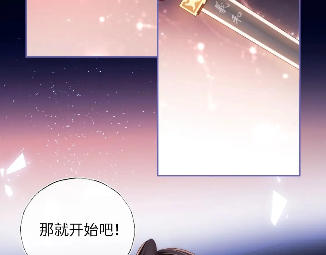 第19话 并肩作战10