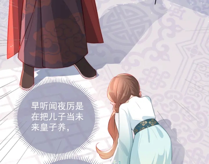 第11话 吾家有女初长成13