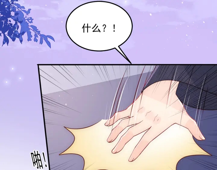 第108话 独宠你一人14