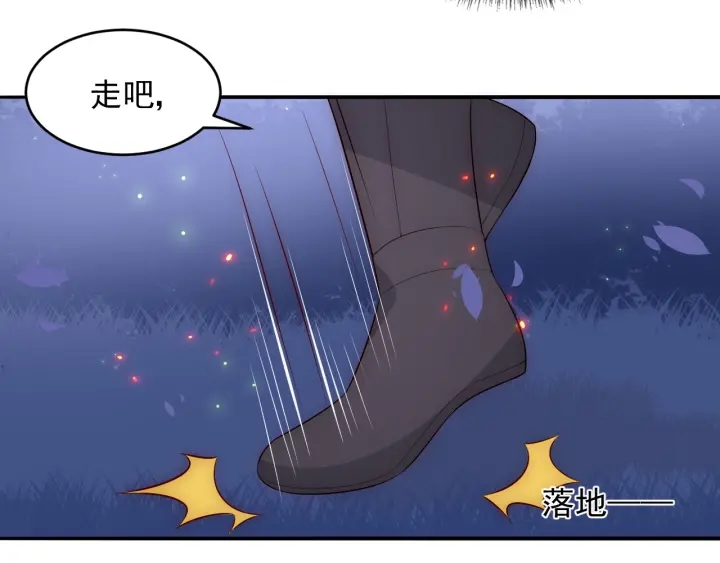 第81话 给你猎一只狐狸153