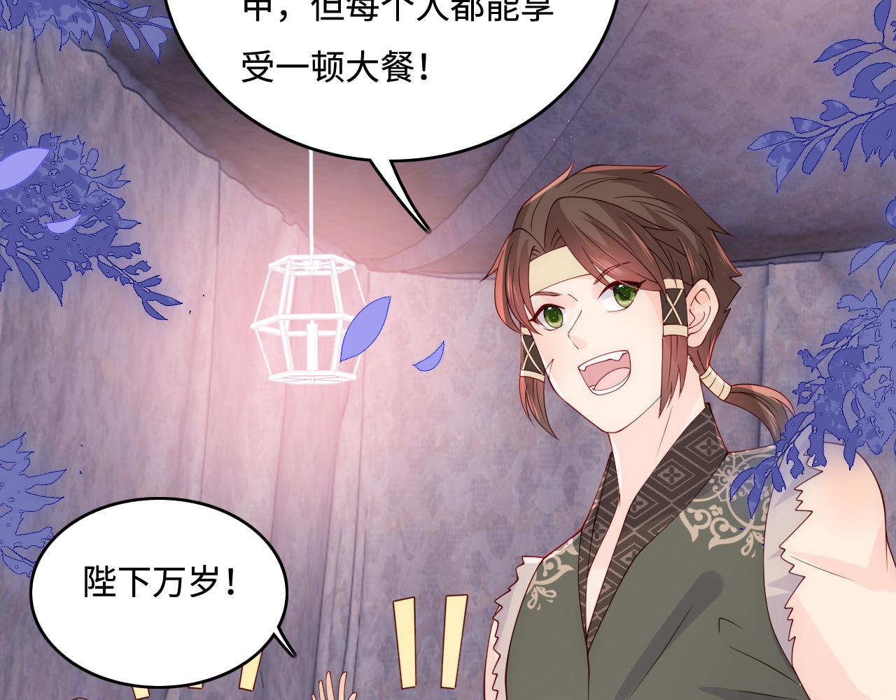 第173话 先等我擦干水再……30