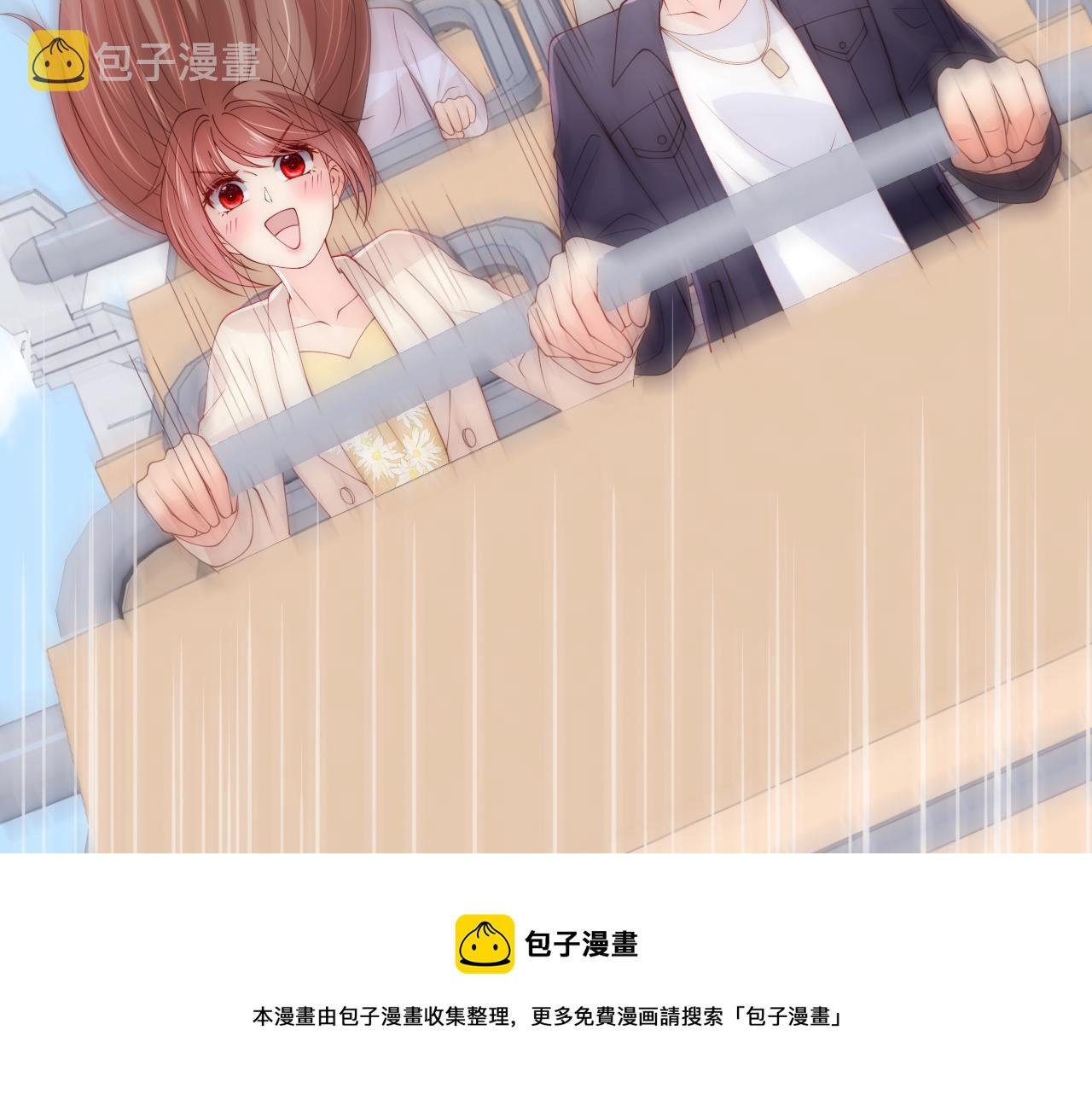 番外9 情侣比赛12