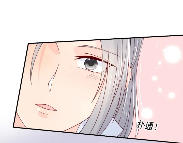 第100话 沐儿，你何时嫁我？85