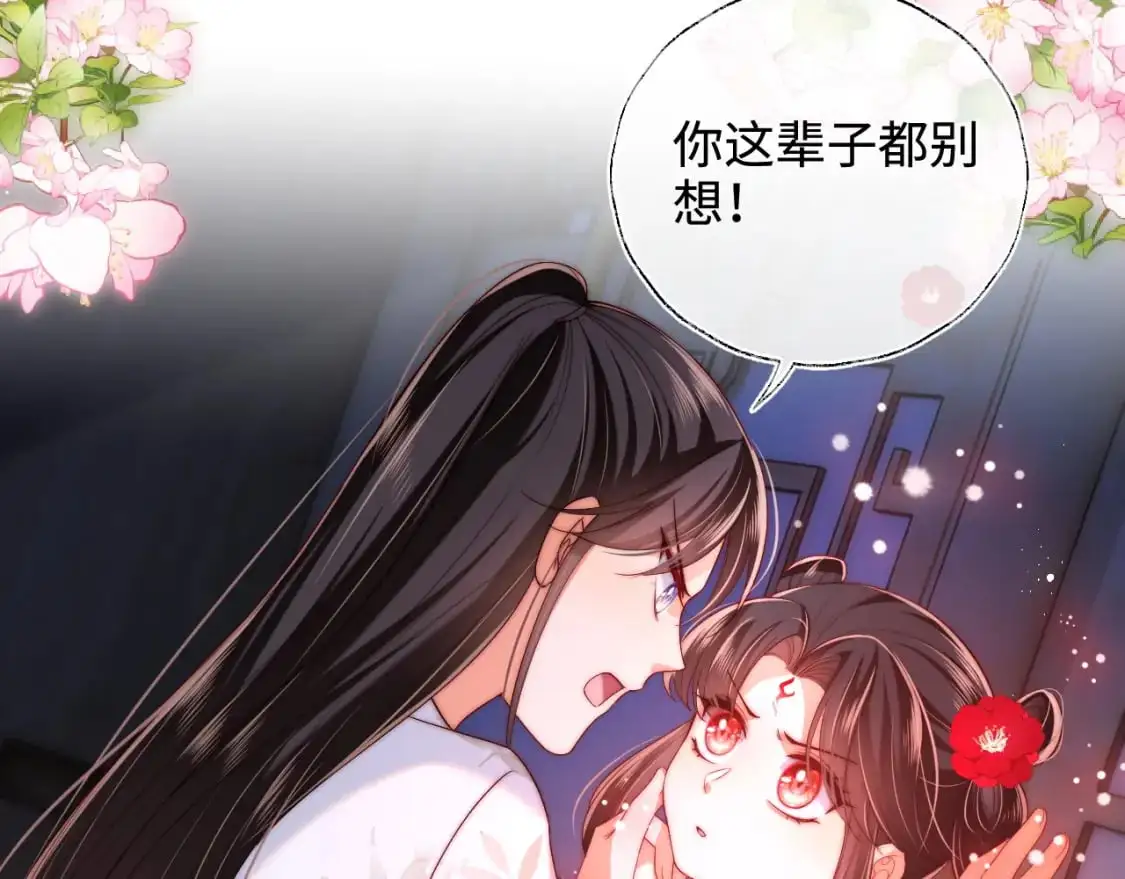 第68话 美人上门，君卿烨能把持住吗？48