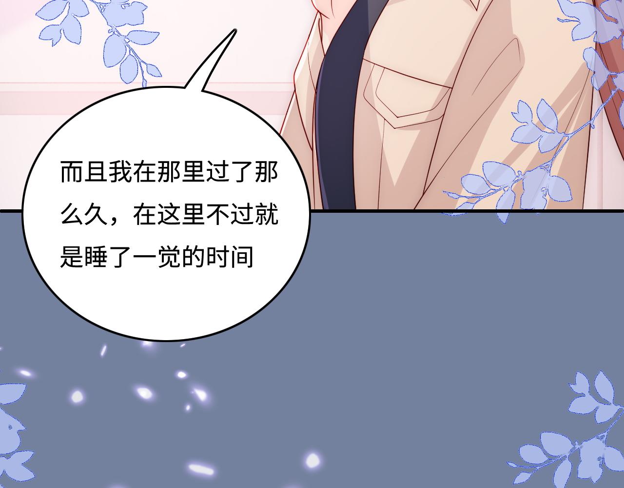 第166话 有一个人在等我回去43