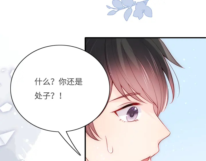第155话 墨临渊撞见闵良！23