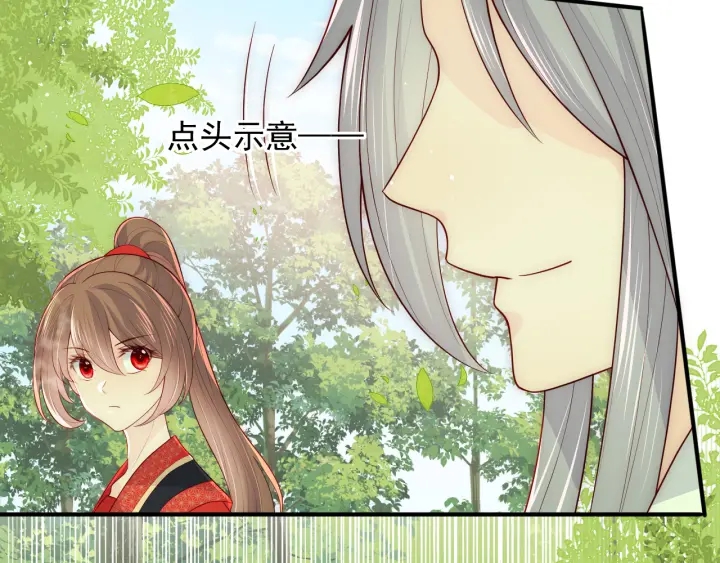 第117话 赵明玉的要求54