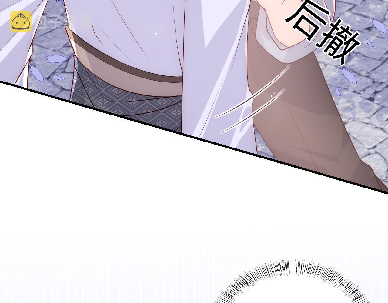 番外3 女婿与岳父之战57