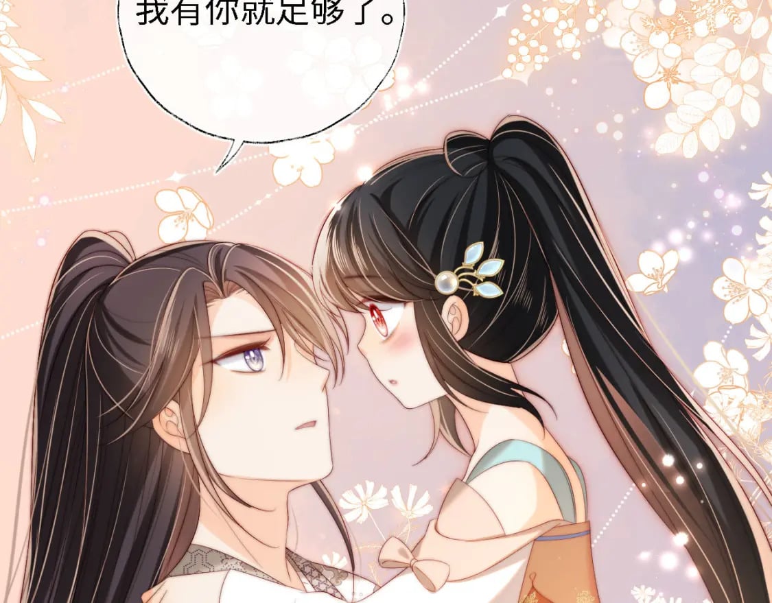 第38话 我有你就足够62