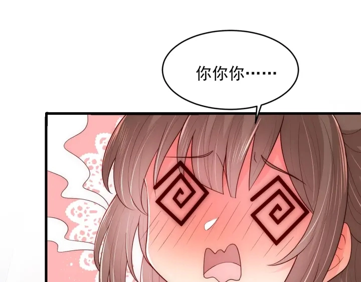第75话 我想你了94