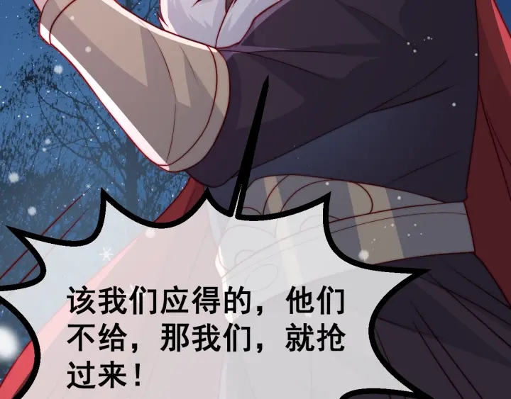 第35话 大战开始！12