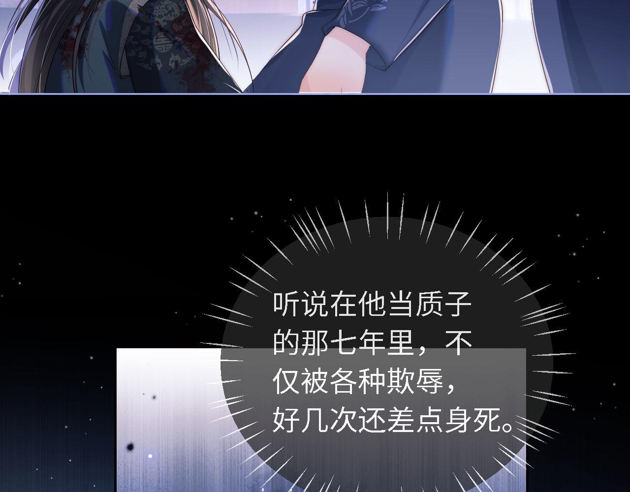第1话 小恶女归来128