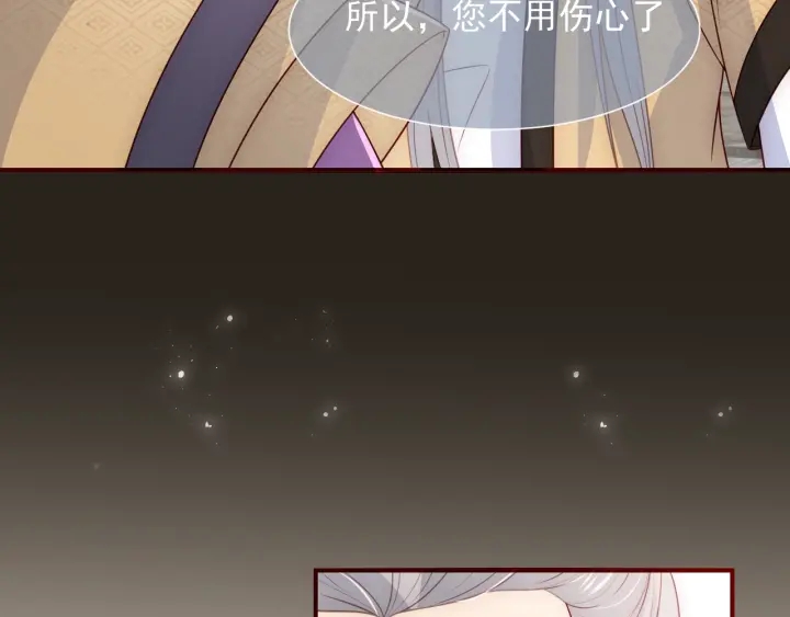 第47话 登帝位68