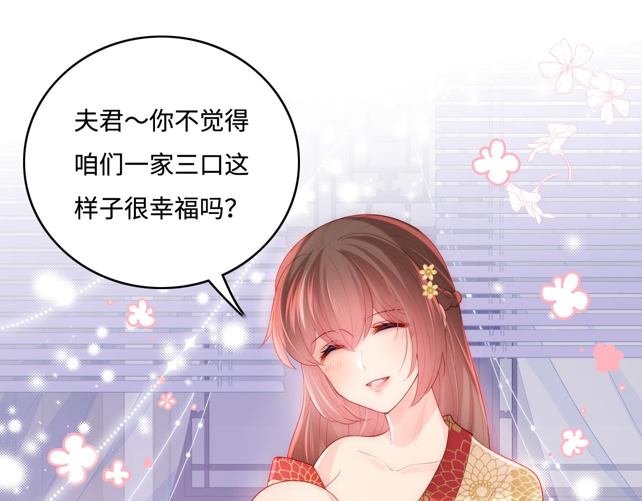 完结篇 圆满大结局89