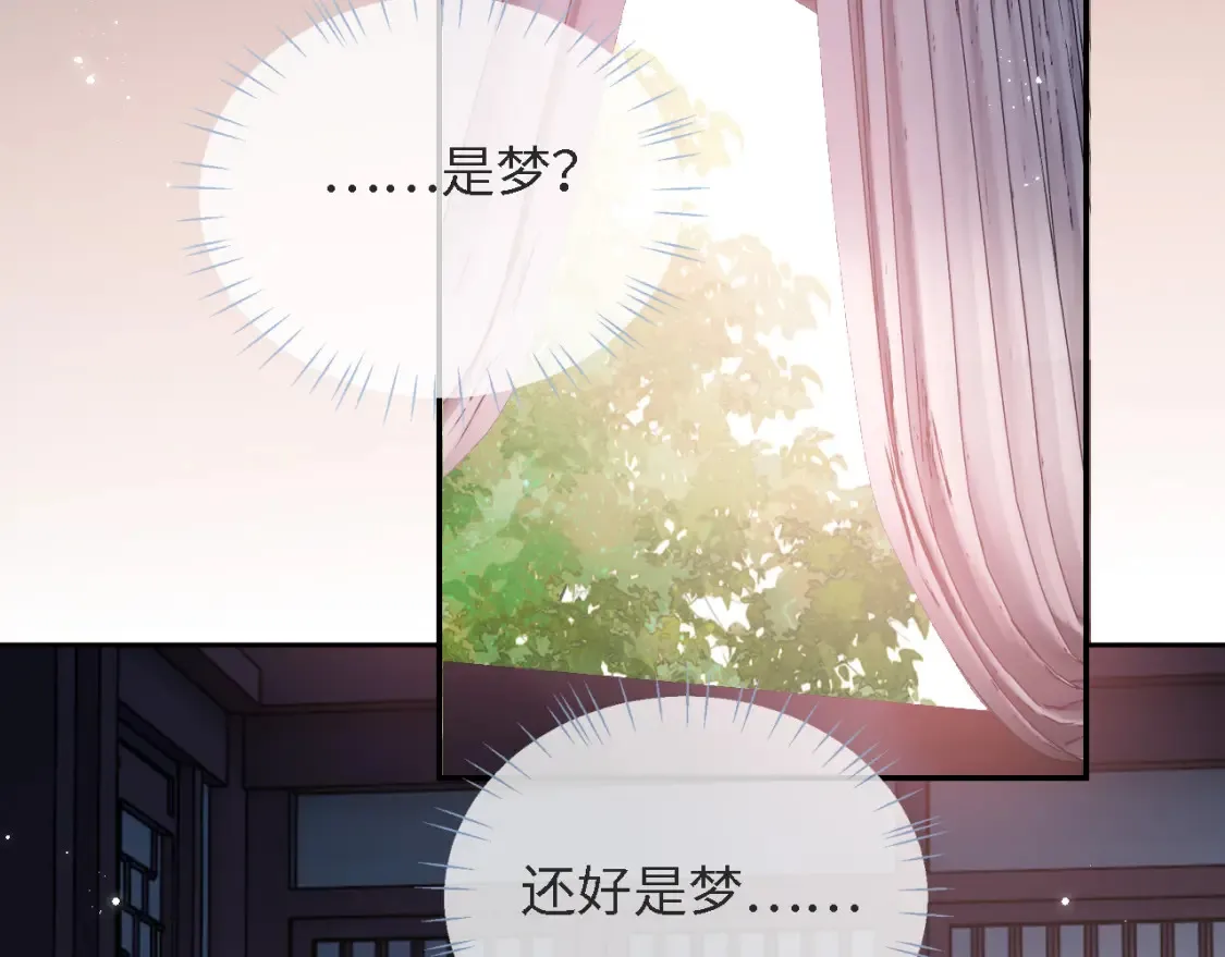 第39话 要和朝朝分开？63