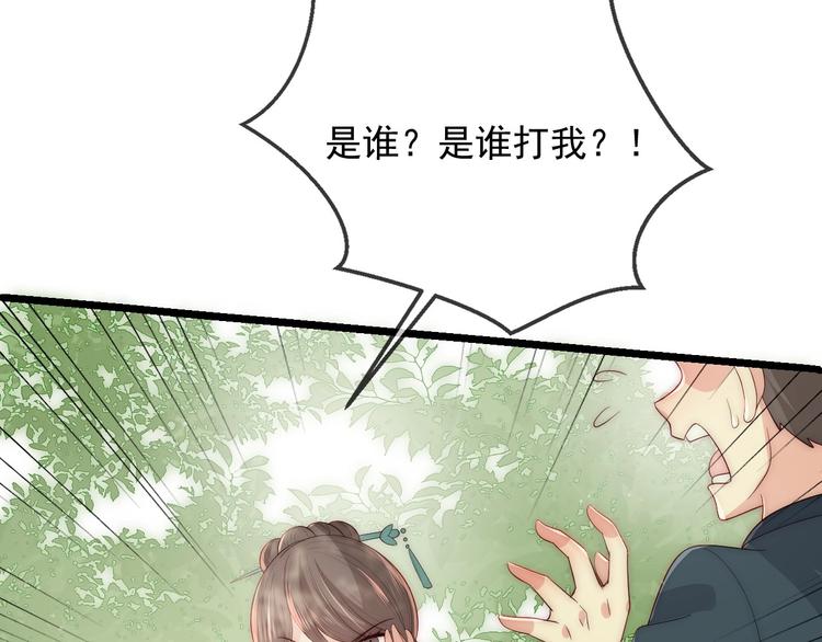 第60话 只要你想要18