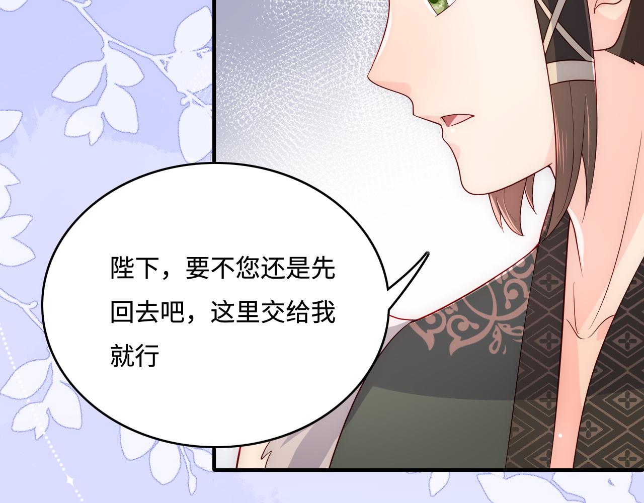 第171话 夜沐回到古代62