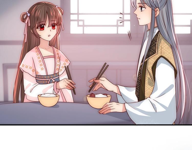 第54话 紧密相连的人23