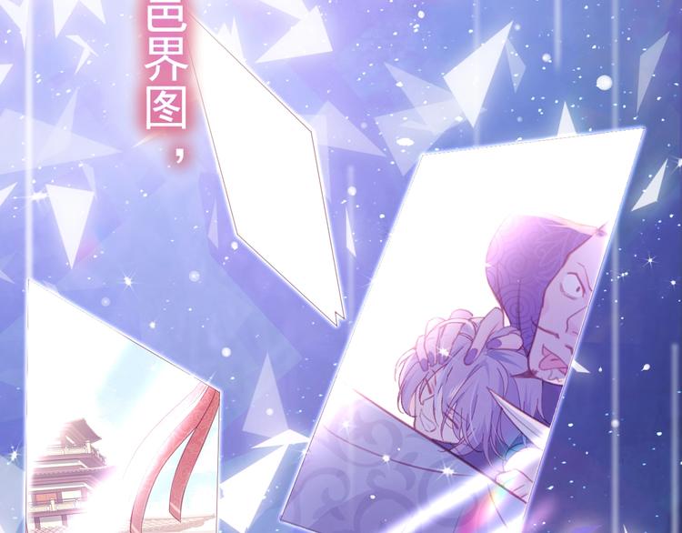 序章 养大一个小狼崽？！11