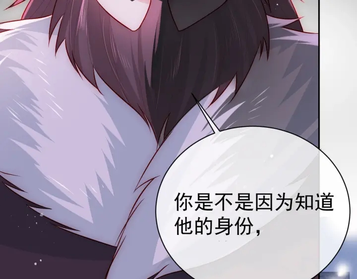 第38话 想改变他的命运12