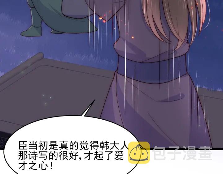 第85话 一出好戏52