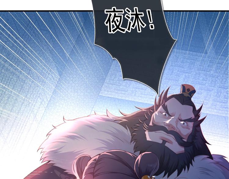 第1话 穿越当天就要杀了男主？123