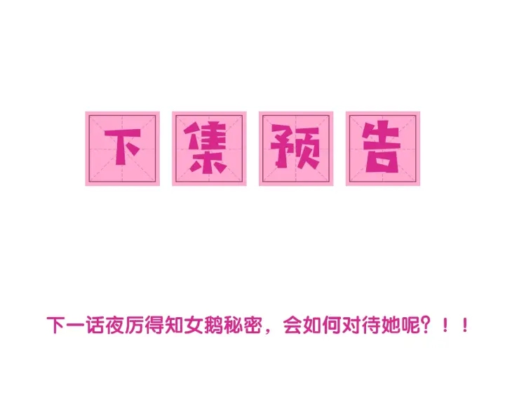 第36话 求情130