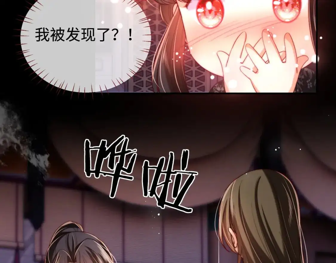 第68话 美人上门，君卿烨能把持住吗？5