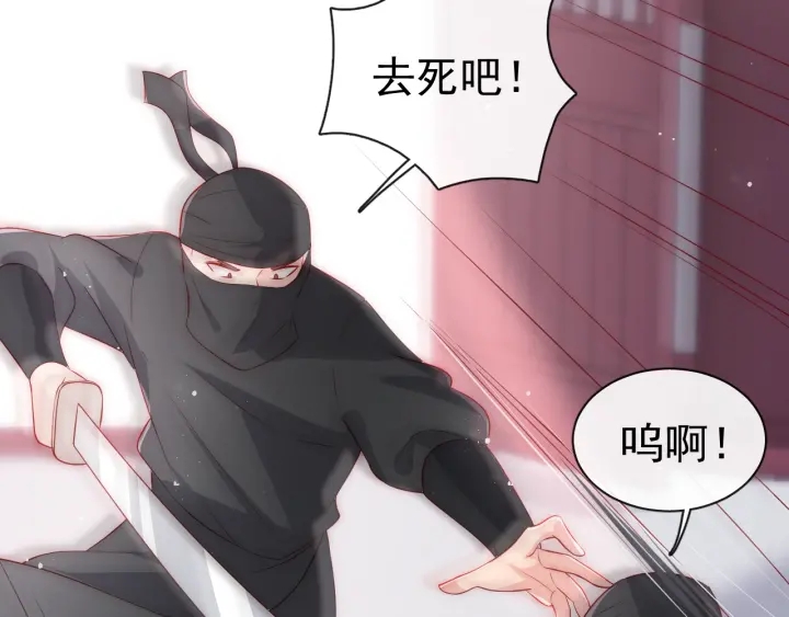 第46话 再陷危险！17