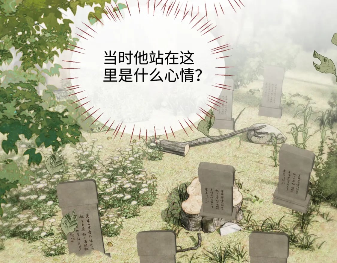 第55话 是想灌醉我吗？15