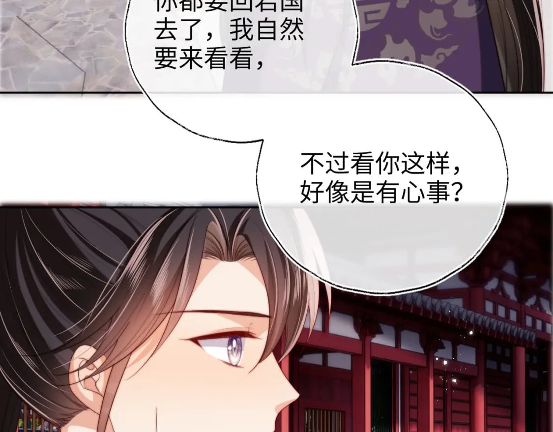 第50话 脑海里都是她67