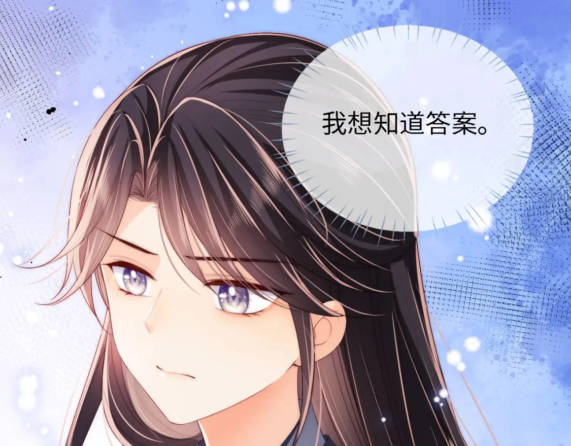 第27话 享受温泉！86