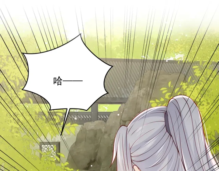 第100话 沐儿，你何时嫁我？4