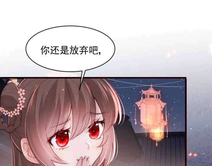 第72话 第一次 “约会”72