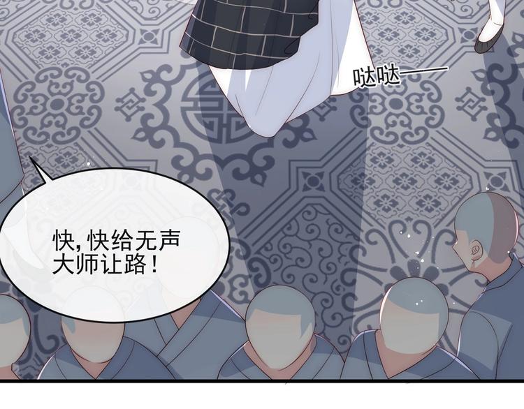 第58话 拯救孕妇53