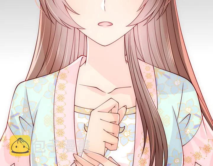 第108话 独宠你一人88