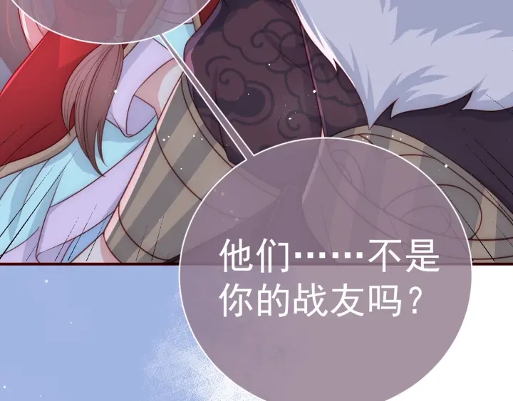 第40话 想救你需要什么理由？72