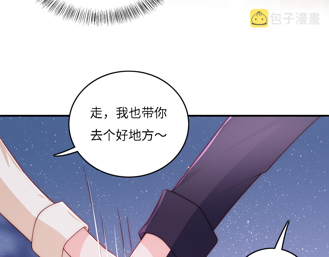 番外14 因为是你才浪漫66
