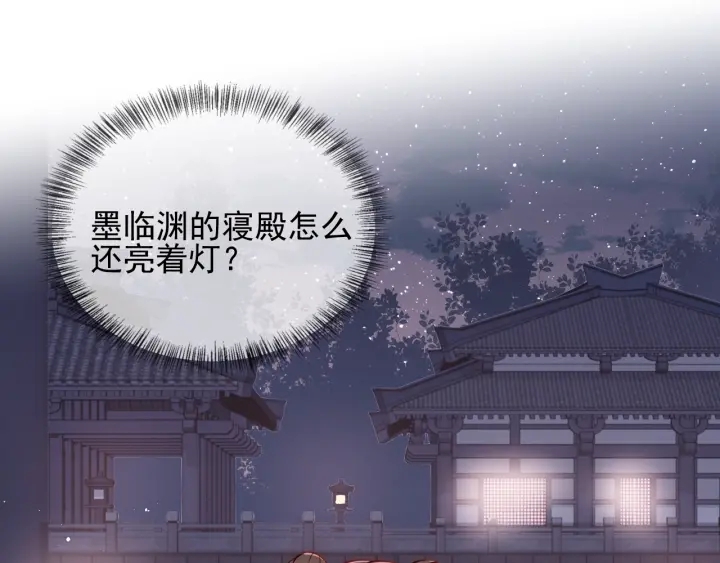 第73话 我想要的只有你41