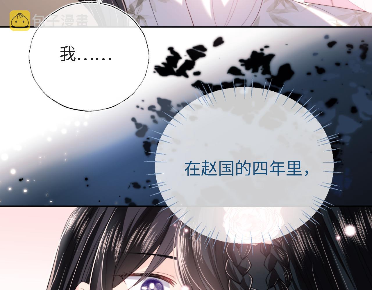 第8话 朝朝你变了58