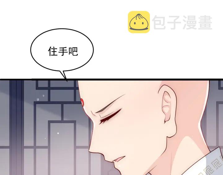 第96话 你们是一伙的65