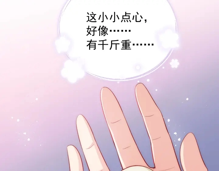 第40话 想救你需要什么理由？117