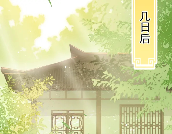 第15话 你愿意跟我一起走吗64