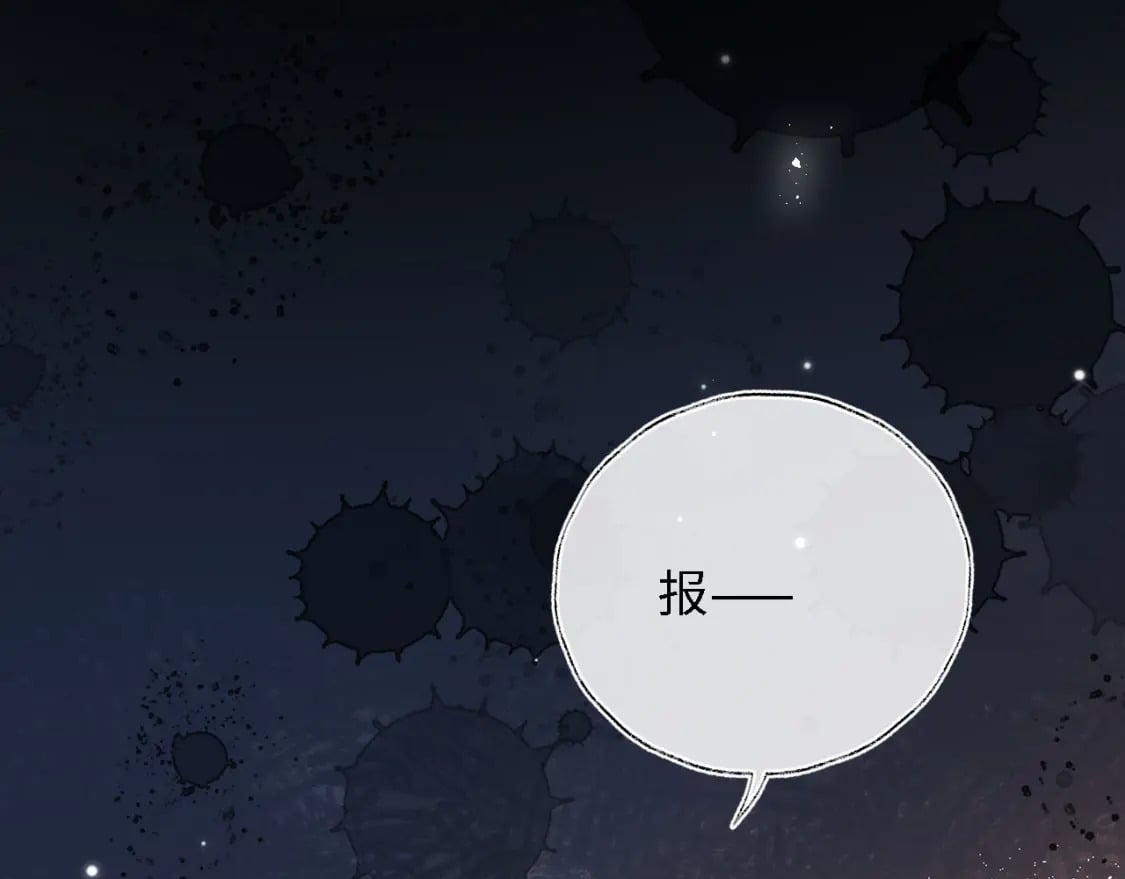 第41话 里应外合42