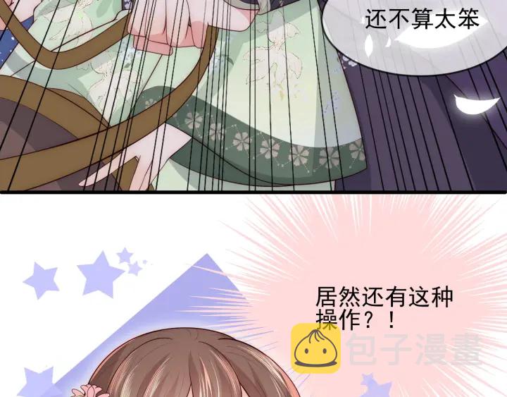 第82话 游戏继续41