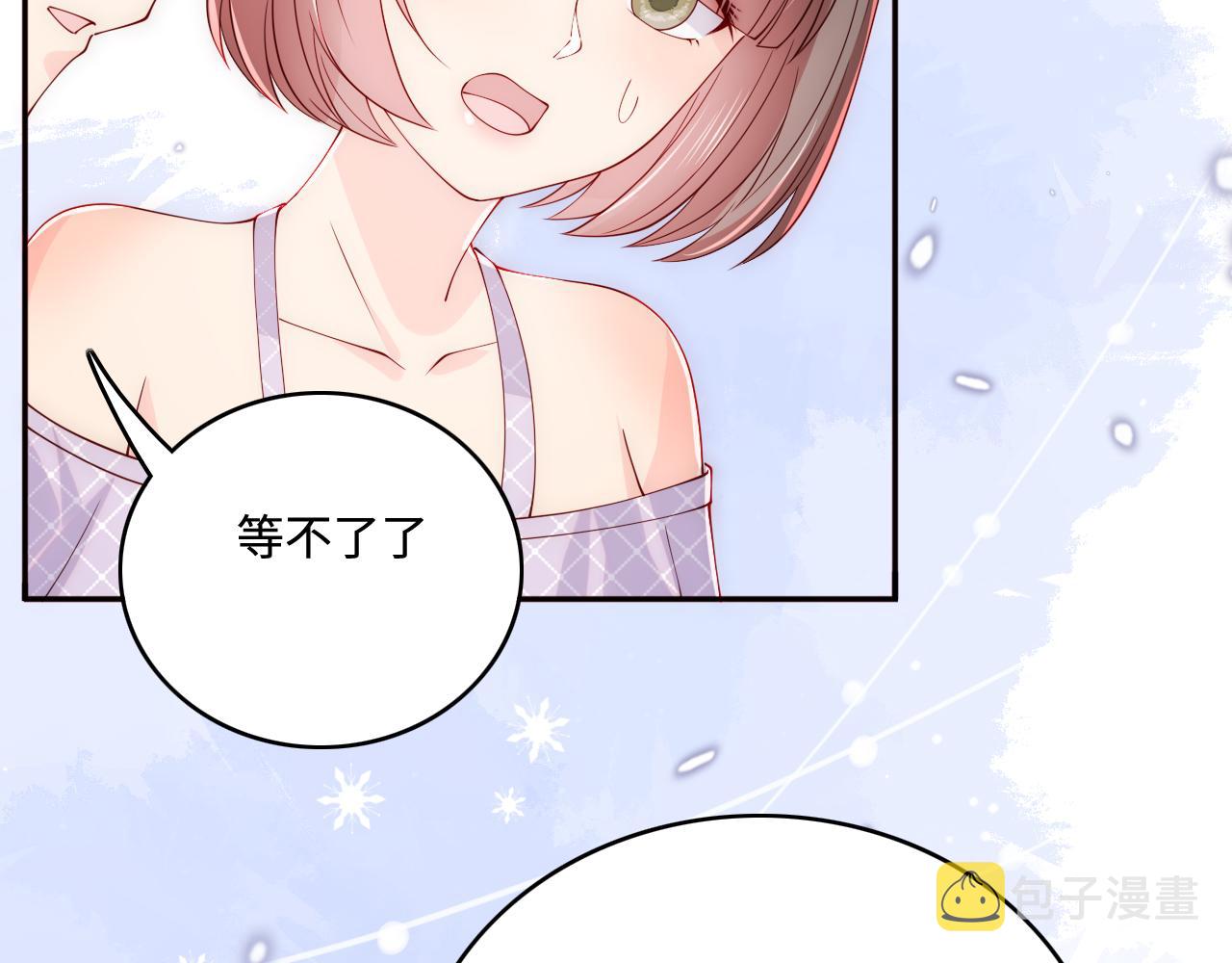 第169话 双向奔赴16
